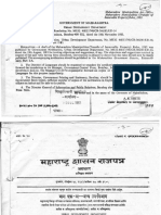 Maharashtra Transfer of Immovable Property Rules 1983