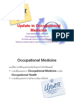 Update in OccupationalMedicine