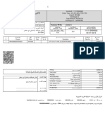 Sales Invoice