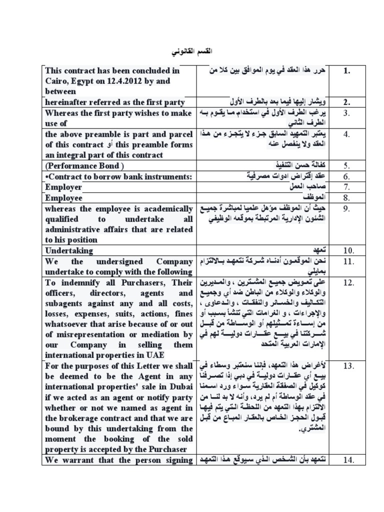 أفضل الترجمات القانونية عربي انجليزي Pdf