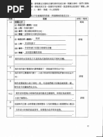 豐子愷 冊頁 Feng Zikai - Catalog