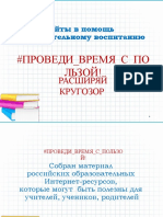 образресурсы