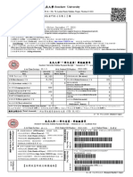 PDF Export 20210729040855