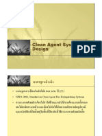 Clean Agent System Design