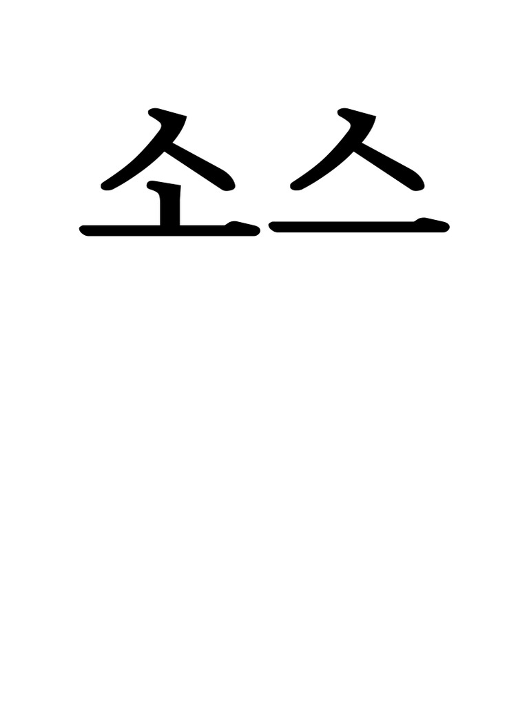 Laboratory Exercises For Electronic Devices, Buchla PDF