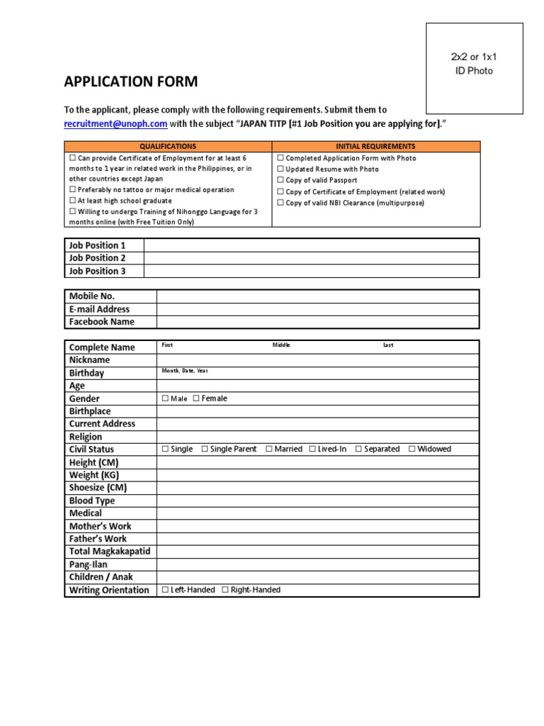 Uno Application Form Updated As Of Dec 2 2020 Pdf Privacy