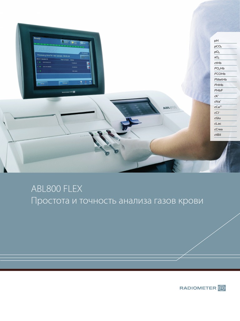 8 ABL800 Radiometer Rus PrintReady | PDF
