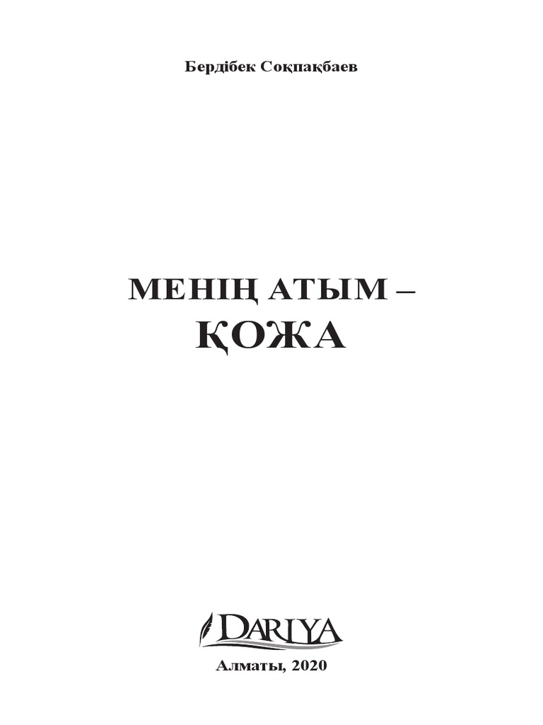 Мардж Симпсонның порно мультфильмі