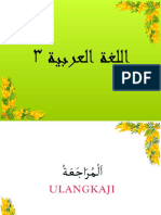 DPI - Bahasa Arab III - Minggu 1