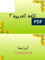 DPI_Bahasa Arab III_Minggu 3