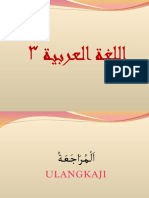 DPI - Bahasa Arab III - Minggu 5