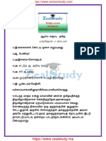 Zeal Study 6th Tamil Worksheet 2 Answer Keys PDF