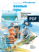 Catalog Findeva.ru 2012