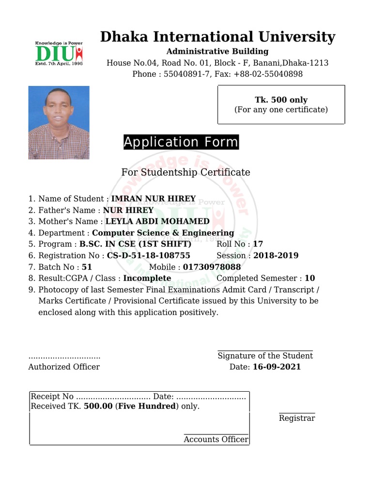 DIU Studentship Certificate Application | PDF
