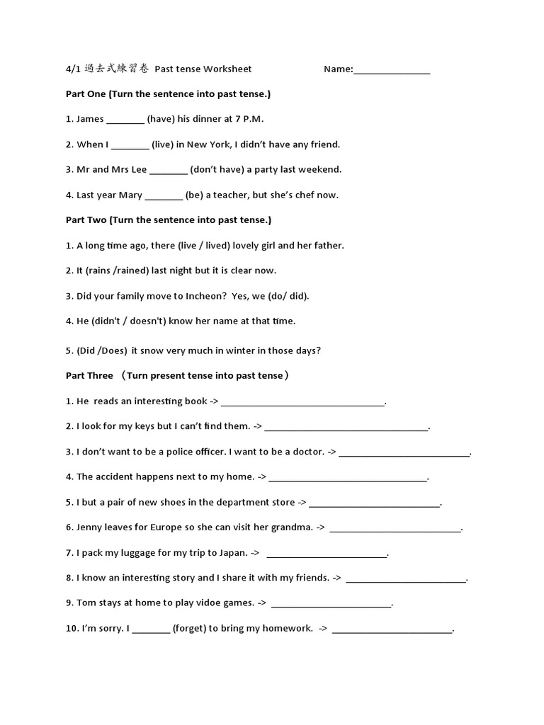 4:1 過去式練習卷Past Tense Worksheet | PDF | Foreign Language Studies