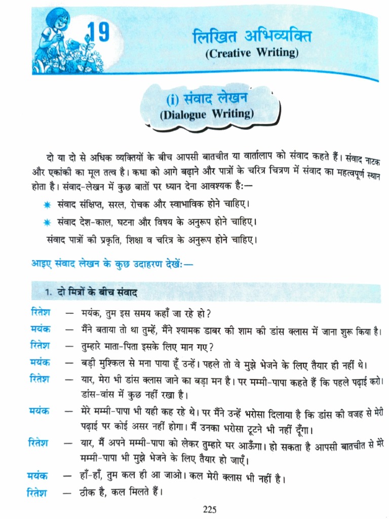 Samvad Lekhan and Vigyapan Writing Guide | PDF
