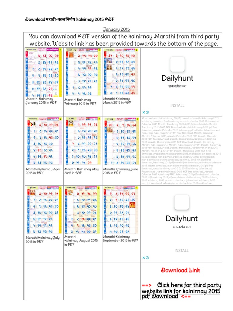 Https WWW - Sites.google - Com Site Mymukhed Kalnirnay-2015-Donload-For-free  TMPL /system/app/templates/print/&ShowPrintDialog 1 | PDF | Indo Iranian  Peoples | Social Groups Of India
