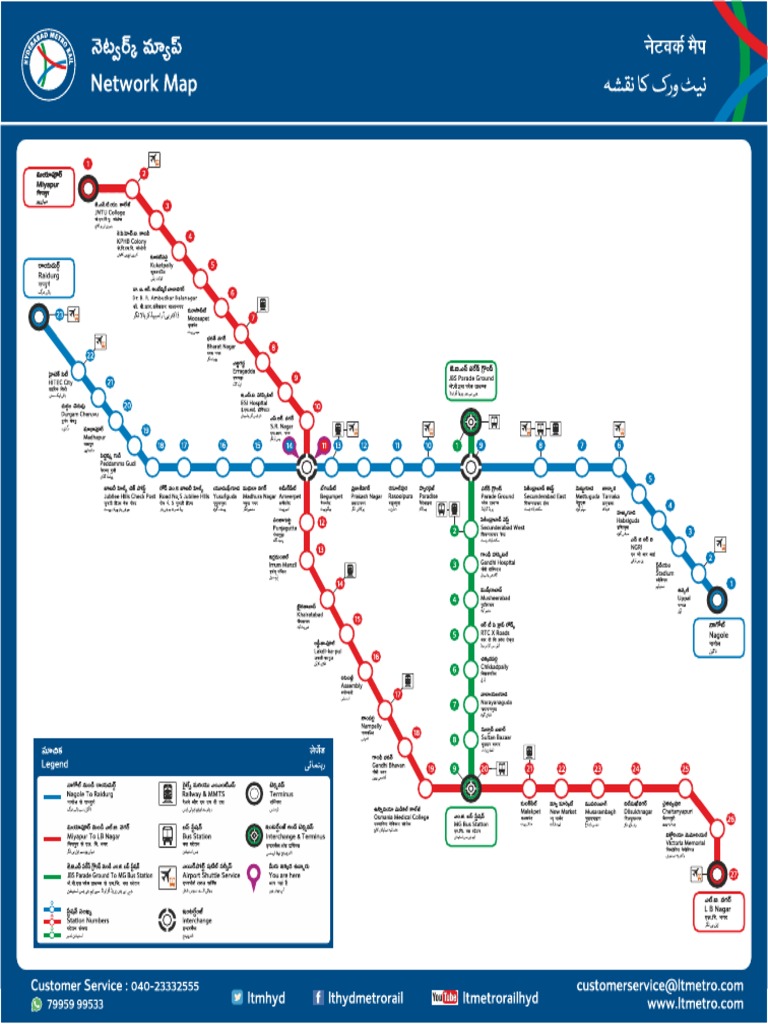 HMRRouteMap New | PDF