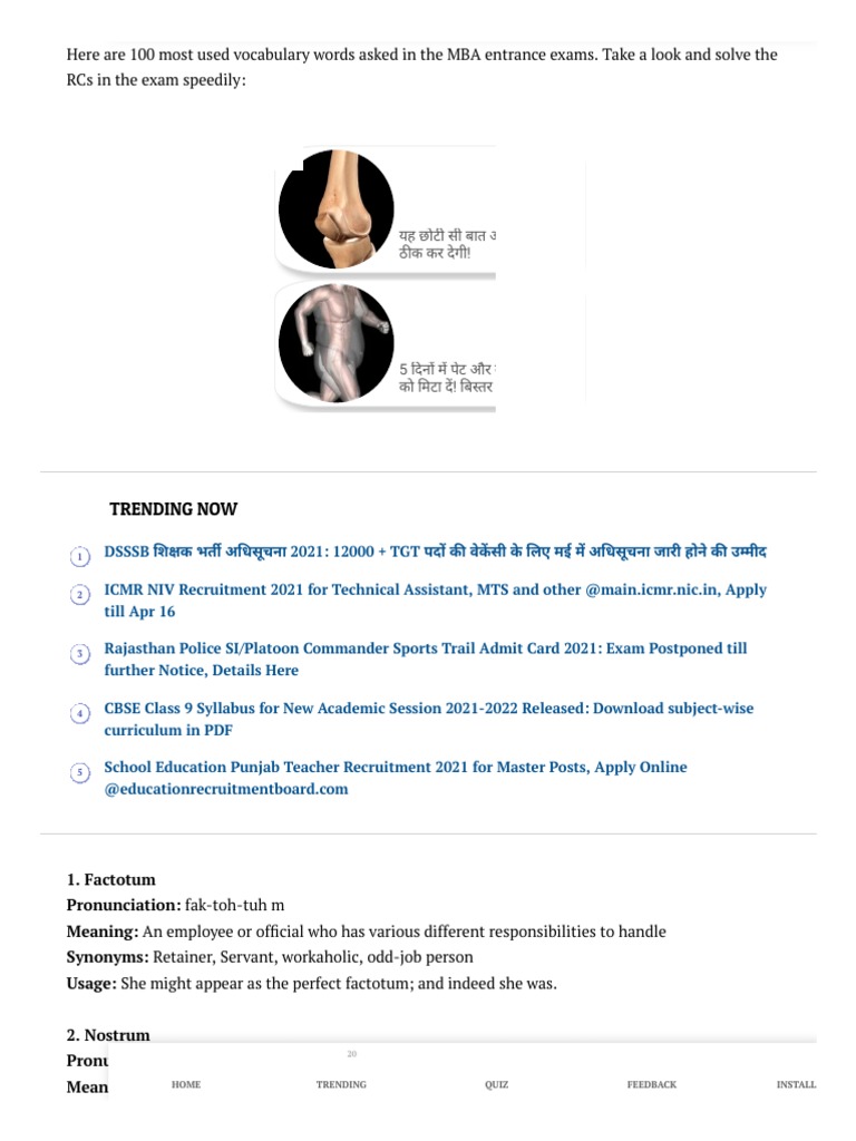 Mba verbal ability top 100 vocabulary words to expect in exam pdf