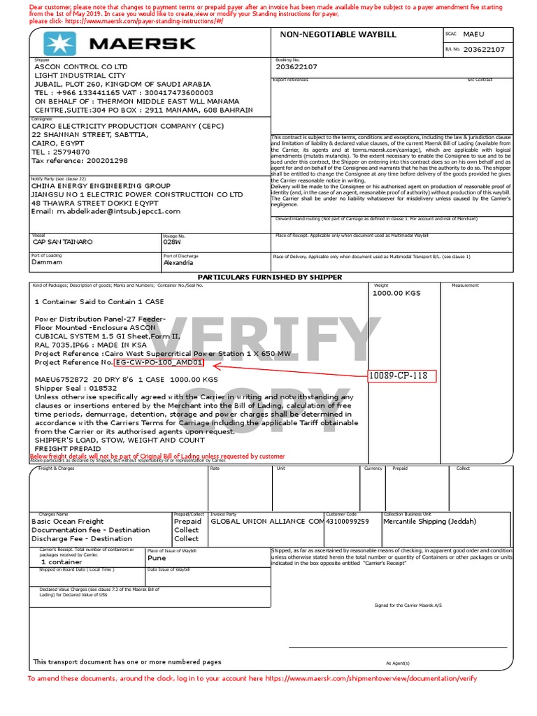 Verify Copy NonNegotiable Waybill PDF Bill Of Lading Cargo