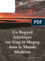 GOG ET MAGOG DANS LE CORAN يأجوج وماجوج في القرآن