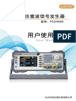 PSG9080 CN Manual