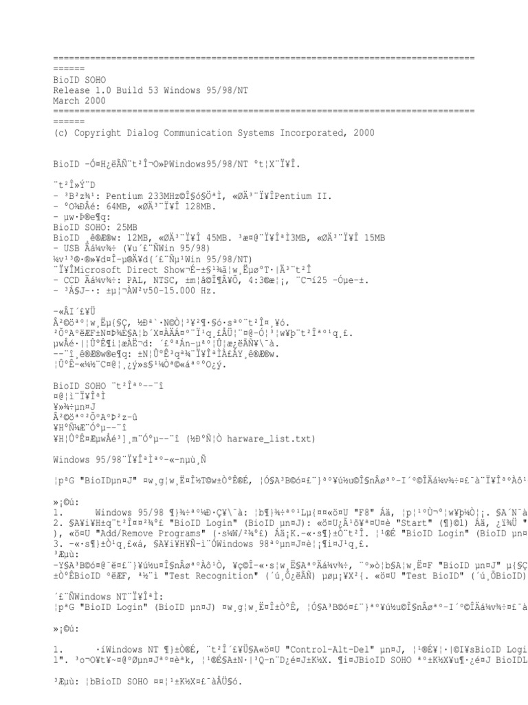 Soho B53 Computer Engineering Digital Technology