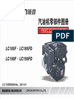 Engines Lc190f、Lc190fd、Lc185f、Lc185fd Part List