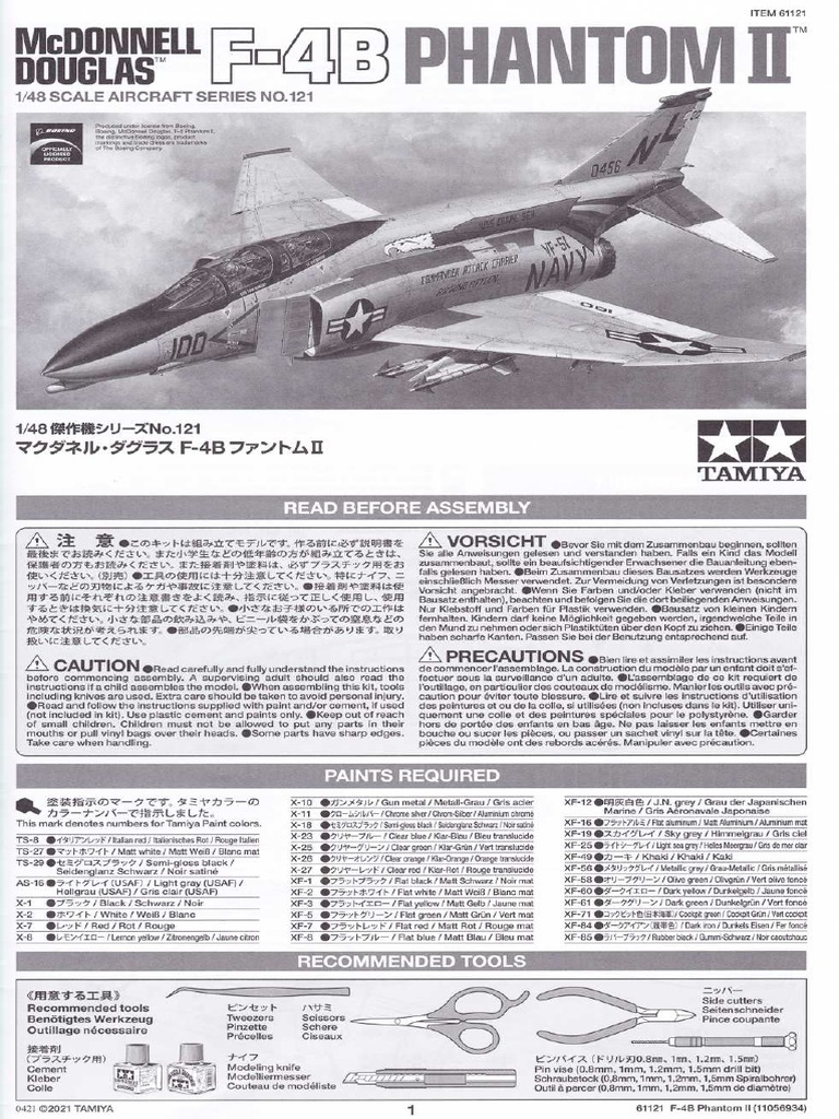 タミヤ F-4B ファントム II 1/48 マクダネル・ダグラス F-4B ファントムII (プラモデル) - ホビー