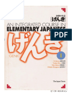 Genki 1 an Integrated Course in Elementary Japanese 1