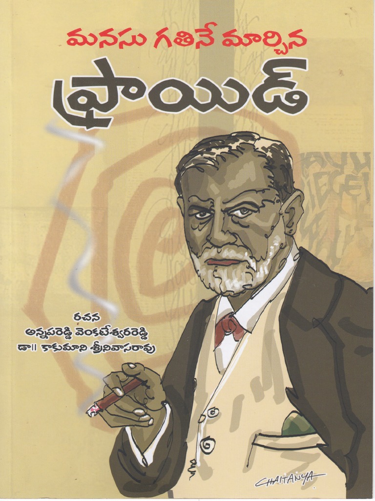 Unreadable Document Text | PDF | Cooking, Food & Wine | Teaching Methods &  Materials