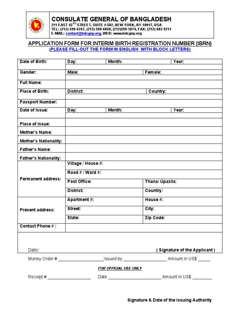 Bangladesh Digital Birth Certificate Download 1 PDF Birth