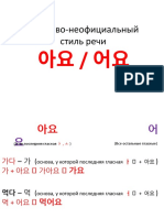한국어초급1단계 (1) (2)