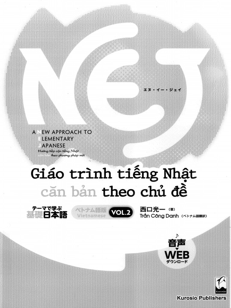Nej基礎日本語 Vol 2 | PDF