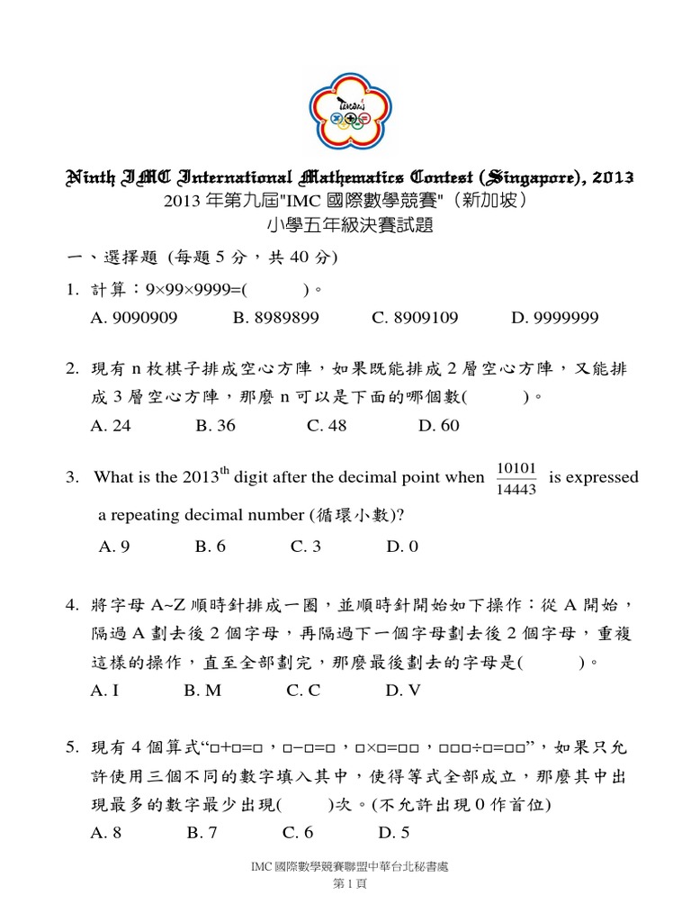 Rudj1u0 Pdf