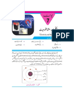 Seventh Science Topic 4