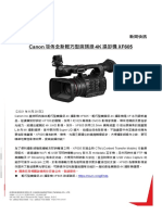 【Canon 新聞稿】Canon發佈全新輕巧型廣播級4K攝影機 XF605