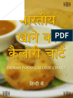 InstaPDF - in Food Calories Chart Hindi 122