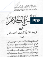 Ahsanul Kalam Jild 2 - Molana Sarfraz Khan Safdar