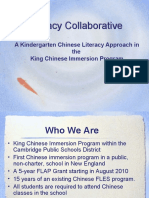 New -Cambridge Chinese immersion National Chinese Conference