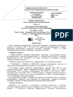 vdocument.in_2-1-iec-60287-2-11994-electric-cables-calculation-of-iec-60287-2-11994-electric