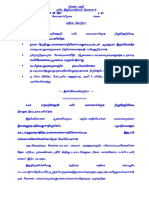 Writereaddata Bulletins Text Regional 2021 Sep Regional-Chennai-Tamil-0645-0655-202192871936