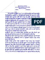 Writereaddata Bulletins Text Regional 2021 Sep Regional-Gangtok-Bhutia-1850-1855-2021927193727