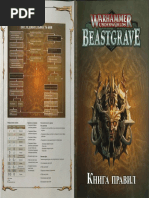 Warriors Adventure Game Rulebook | PDF | Warriors (Novel Series ...