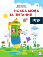 Https Pp-Books - Com.ua Uploads PiP Ukr - Mova Ta Cit. Kravcova C.1-Za-pr.-savcenko