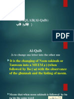 Al-IQLAB (Al-Qalb) بلقلا بلاقلإا