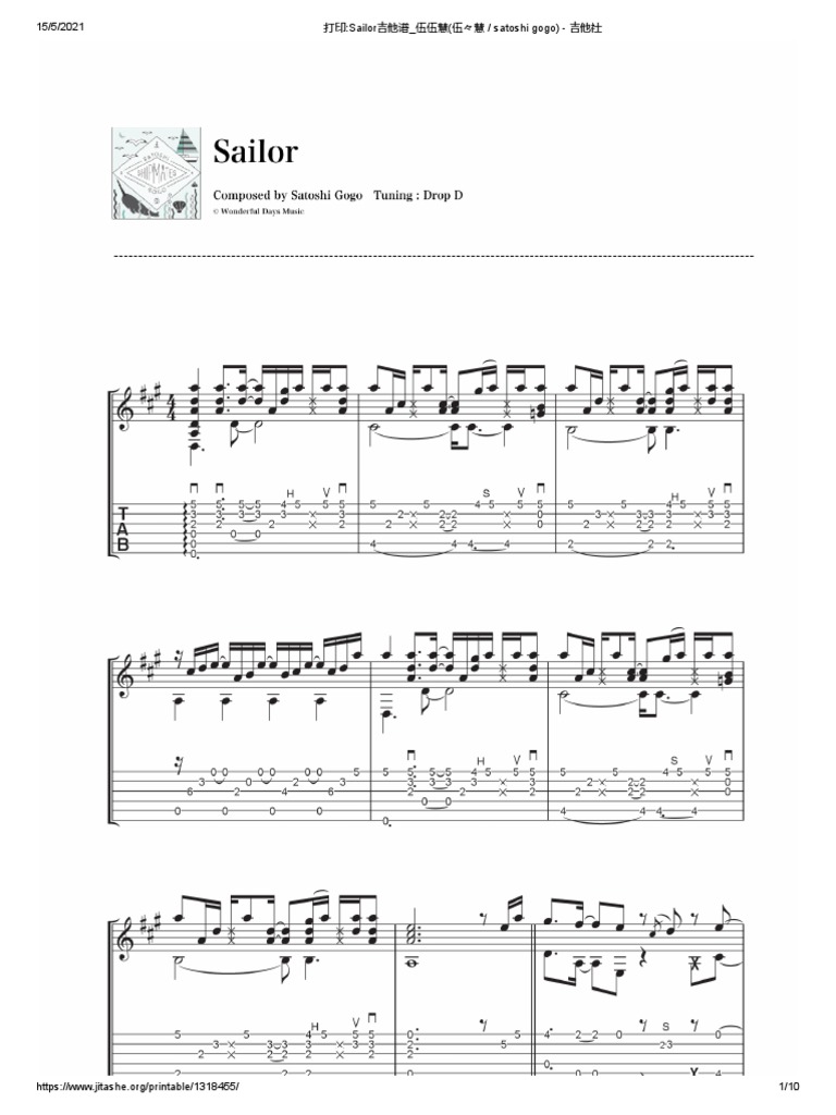 打印- Sailor吉他谱- 伍伍慧(伍々慧- satoshi gogo) - 吉他社| PDF