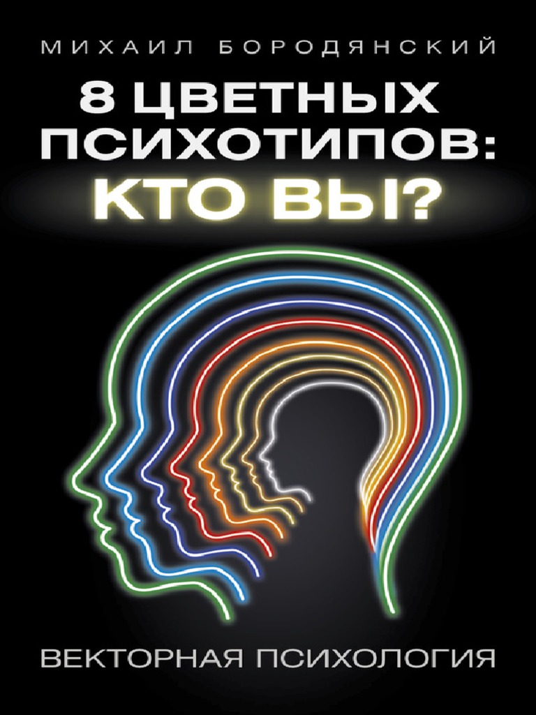 Шленский Александр Семенович. Все новеллы в одном файле + Введение