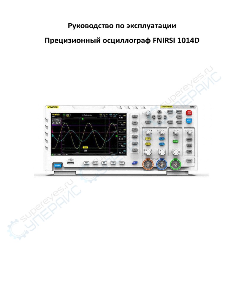 FNIRSI-1014D Product Manual | PDF