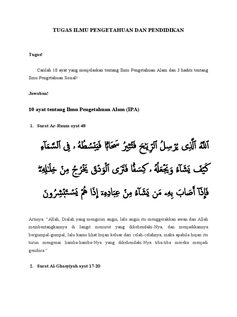 Ayat dan Hadits tentang Ilmu Pengetahuan | PDF